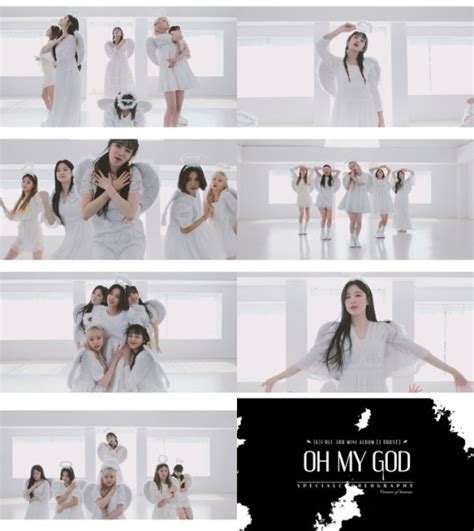 Gi Dle、新曲「oh My God」スペシャルダンス映像を公開キュートな衣装にも注目 Kstyle