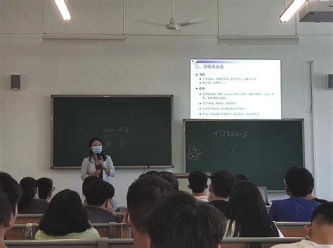 我院开展2021级新生专业教育 广东金融学院互联网金融与信息工程学院