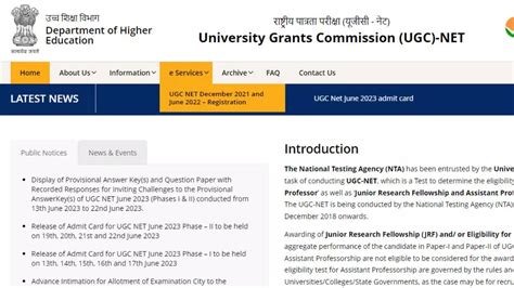 Ugc Net Answer Key Released At Ugcnet Nta Nic In Know How To