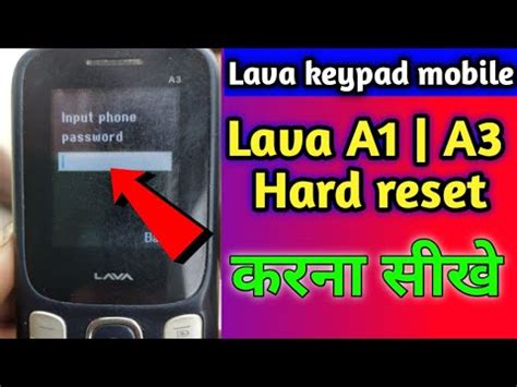 Lava Mobile Ko Hard Reset Kaise Kare Lava A Hard Reset Lava A