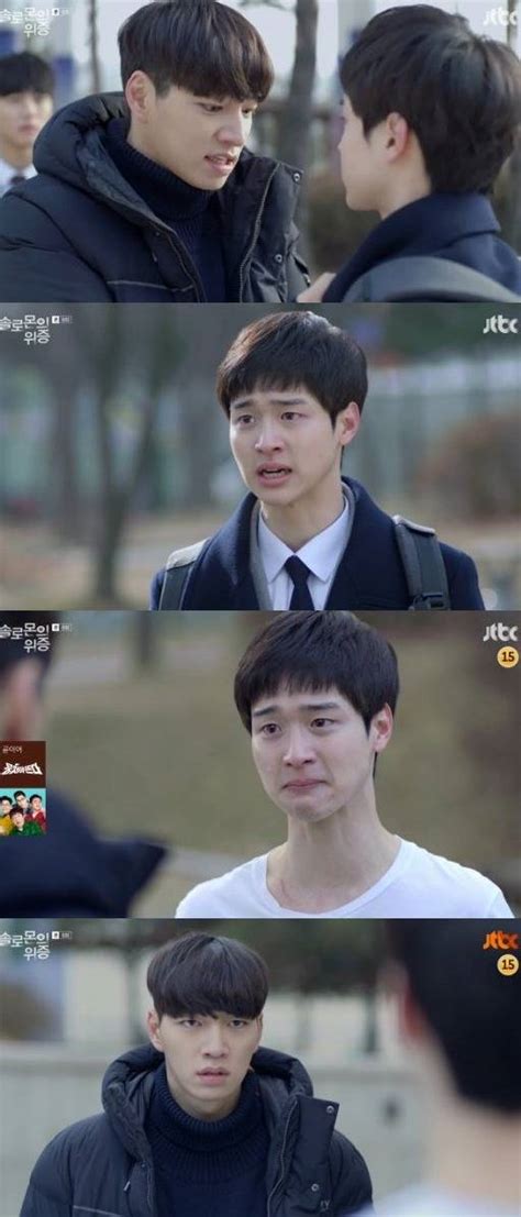 Spoiler Added Episodes 7 And 8 Captures For The Korean Drama Solomons Perjury Hancinema