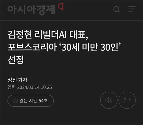 블라인드 이직·커리어 리빌더에이아이 다니시는 분