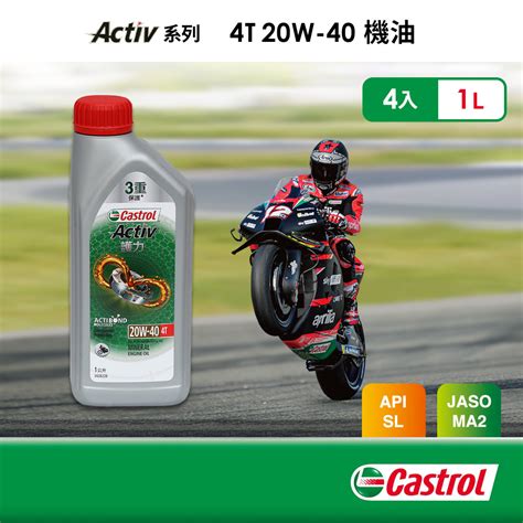 Castrol Activ T W Lx