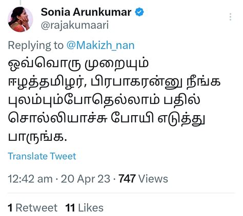 புல்லட் ஜாக்கி On Twitter பக்கம் பக்கமா பதில் சொல்லி புளுத்துனநீ