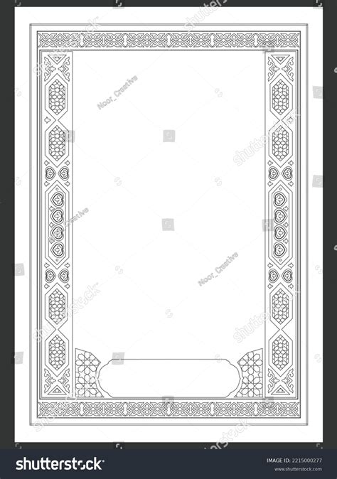 Islamic Art Book Cover Design Stock Vector (Royalty Free) 2215000277 ...