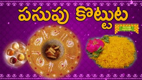 Pasupu Kottuta Telugu Marriage Traditions