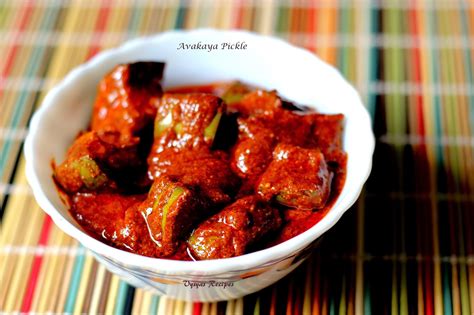 Vysya S Delicious Recipes Avakkai Pickle Andhra Style Avakaaya