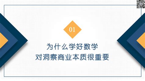 《底层逻辑2》理解世界的商业本质 140页精品读书笔记 文库 报告厅