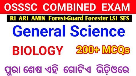 Top Biology Mcq Science Marathon Class For Forest Guard Biology