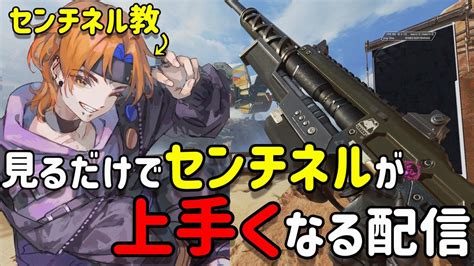 【初見さん大歓迎】【apex】一週間始まっちまったな；；【天国レギナ】 Youtube