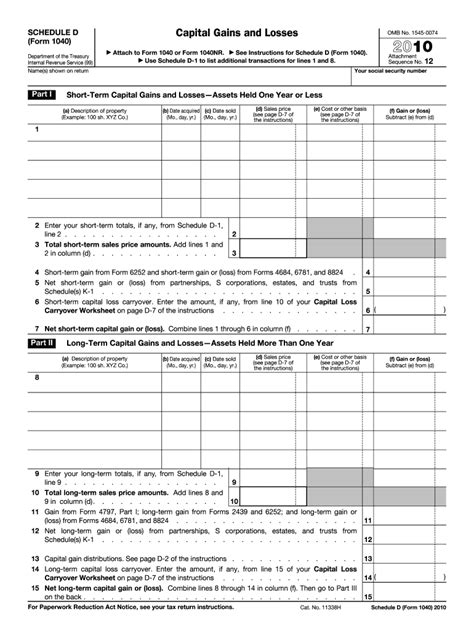 2010 Form Irs 1040 Schedule D Fill Online Printable Fillable Blank Pdffiller