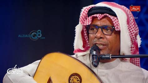 برنامج ليالي الكويت يستضيف المطرب سلمان العماري عبر تلفزيون الكويت