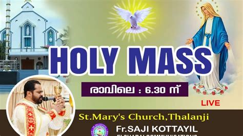 HOLY MASS 2021 AUGUST 7 SATURDAY SYRO MALABAR KURBANA LIVE FROM ST