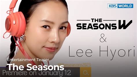 Teaser The Seasons Lee Hyoris Red Carpet Youtube