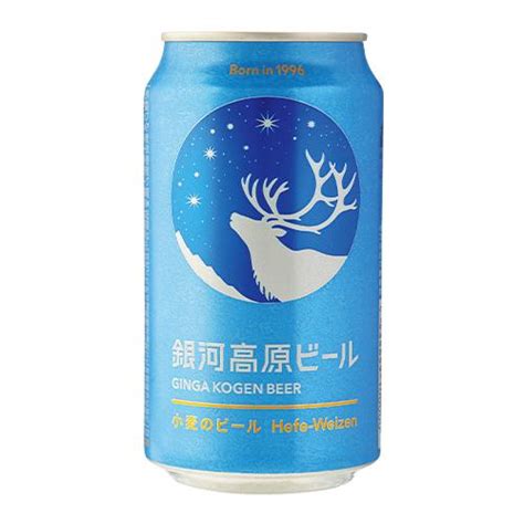 銀河高原ビール 350ml 地ビール クラフトビール 日本ビール 国産 小麦 白ビール ヤッホーブルーイング 長s 306062リカマン