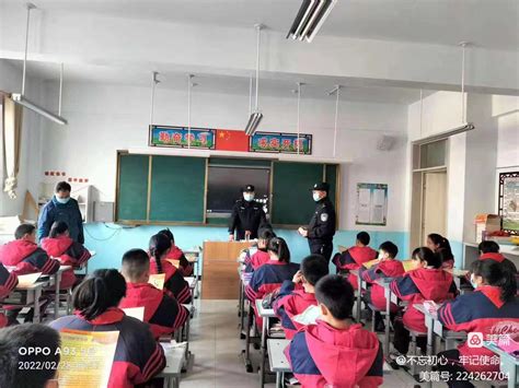 “反恐＋普法＂进校园 筑牢学校安全防线教育北京中调法治网