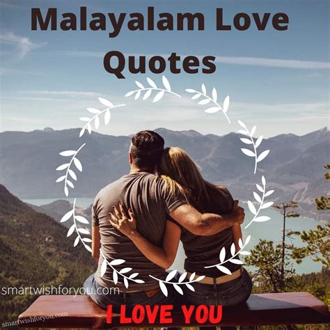 Sree Narayana Guru Quotes In Malayalam | Wishes For You!