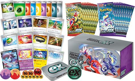 File Premium Trainer Box Ex Contents