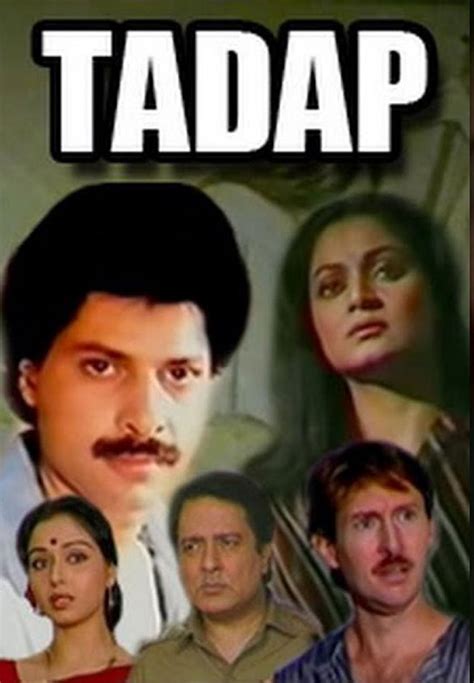 Tadap Movie: Review | Release Date (1981) | Songs | Music | Images ...