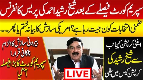 Live Lahore Sheikh Rasheed Ahmed Press Conference After Supreme