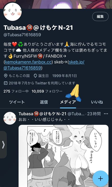 狐野優一郎🍓🦊 On Twitter Rt Tubasa71616859 ぬおおおおぉ！1マン人！ 1マン人ありがとうございますうう