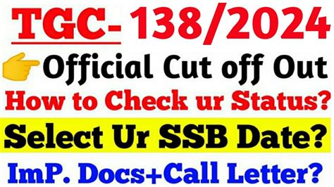 TGC 138 SSB Interview Official Cut Off Out Date Selection Link