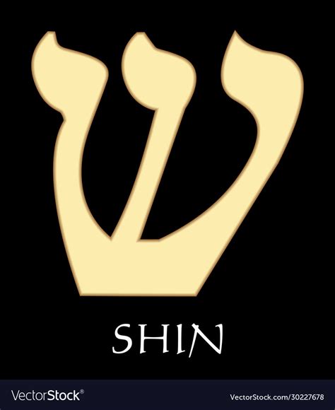 Hebrew Shin Tattoo