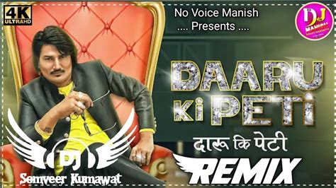 Hard Bass Amit Saini Rohtakiya Daaru Ki Peti New Remix Song Ft