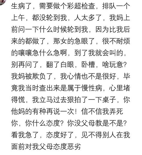 哪一瞬間，讓你的情緒徹底崩潰爆發？欺負我可以，別欺負我的家人 每日頭條