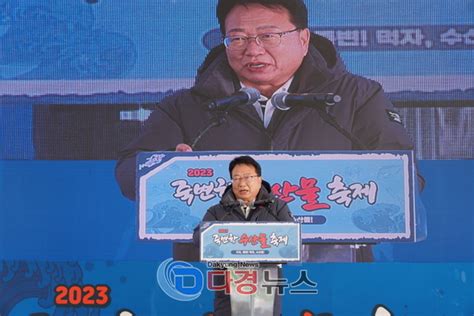 울진군 2023 죽변항 수산물 축제 성황리에 마무리다경뉴스