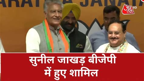 Sunil Jakhar Ex Punjab Congress Chief Joins Bjp Latest News Top