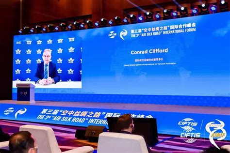 国际航空运输协会副理事长conrad Clifford：呼吁通过全球合作逐步开放边境 每经网