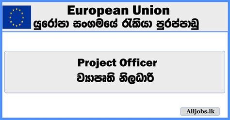 Project Officer European Union Job Vacancies 2024 Alljobslk