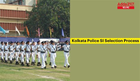 Kolkata Police SI Selection Process 2024 Check Detailed Selection Process