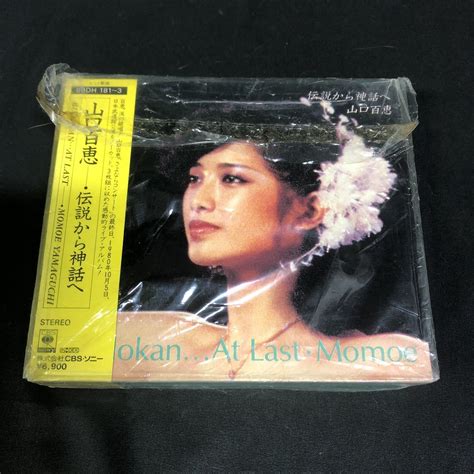 【傷や汚れあり】n0 38 Mi 山口百恵 伝説から神話へ Budokan At Last Momoe Yamaguchi Cd の落札