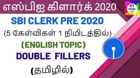 Sbi Clerk Prelims English Double