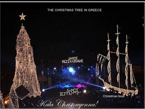 THE CHRISTMAS TREE IN GREECE