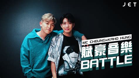 Jetinterviewmc X Kaho Battlejet Magazine Youtube