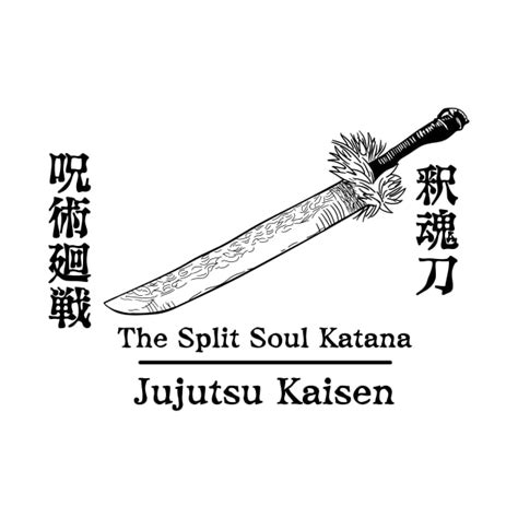 Jujutsu Kaisen - The Split Soul Katana - Toji Fushiguro - Jujutsu ...