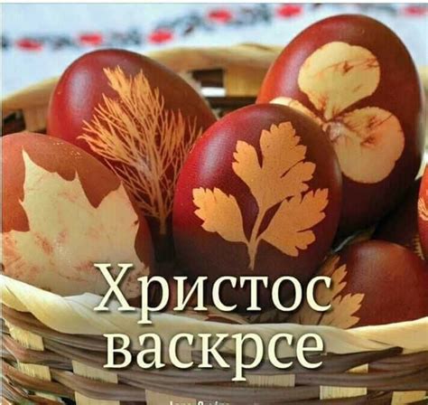 Pin By Dragana Brenner On Uskrs Easter Egg Designs Merry Christmas