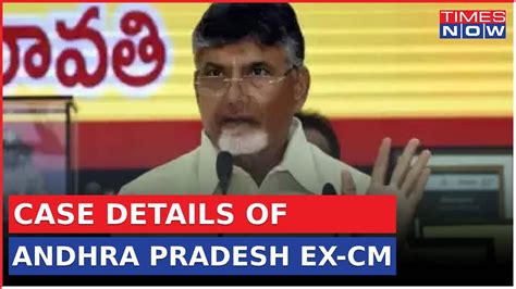 Ex Cm Of Andhra Pradesh Chandrababu Naidu Arrested In Skill Development