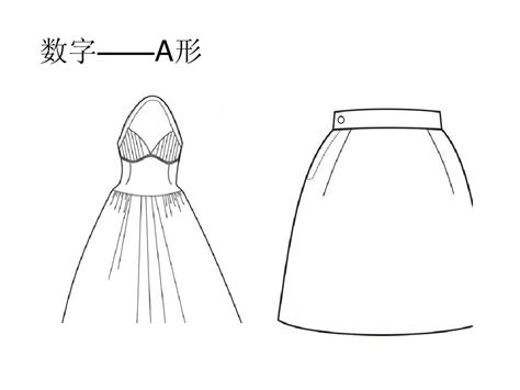 服装设计基础——廓形设计word文档在线阅读与下载免费文档