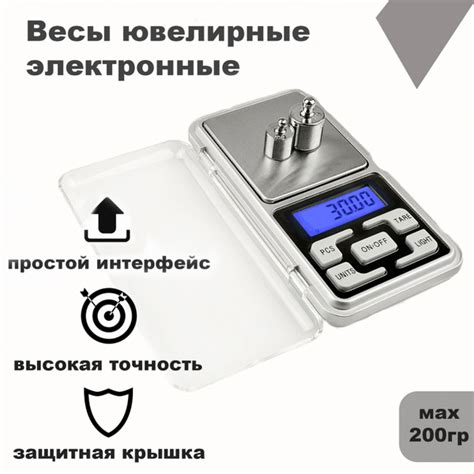 Портативные весы POCKET SCALE PC-MH купить по выгодной цене в интернет ...