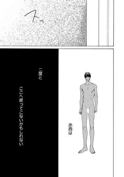 Fuck Buddy Nhentai Hentai Doujinshi And Manga