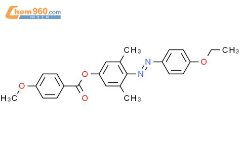 100556 26 1 Benzoic Acid 4 Methoxy 4 [ 4 Ethoxyphenyl Azo] 3 5 Dimethylphenyl Estercas号