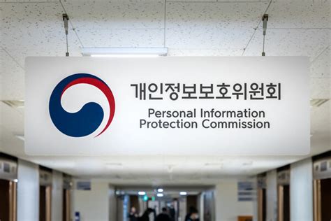 단독 개인정보위 데이터표준화 연구11월까지 워킹그룹 운영