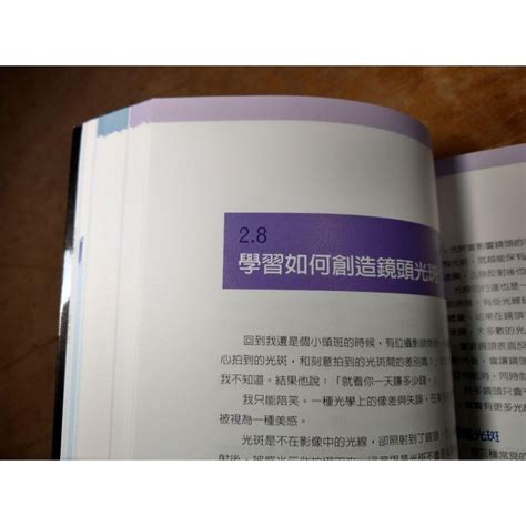 攝影師筆記 攝影創作上的66堂課│廖澺蒼│五南│書、二手書│七成新 可信用卡夜讀 二手書店、舊書店、舊書攤、二手書攤：教科書、課本