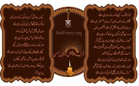 Parveen Shakir Poetry & Urdu Ghazals | SadPoetry.org