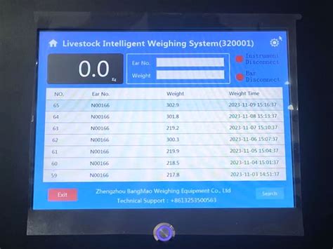 Industrial touch screen computer - Zhengzhou Bangmao Weighing Equipment ...