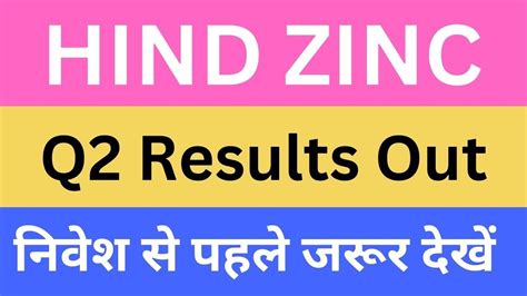 HIND ZINC Q2 Results Out नवश स पहल जरर दख YouTube